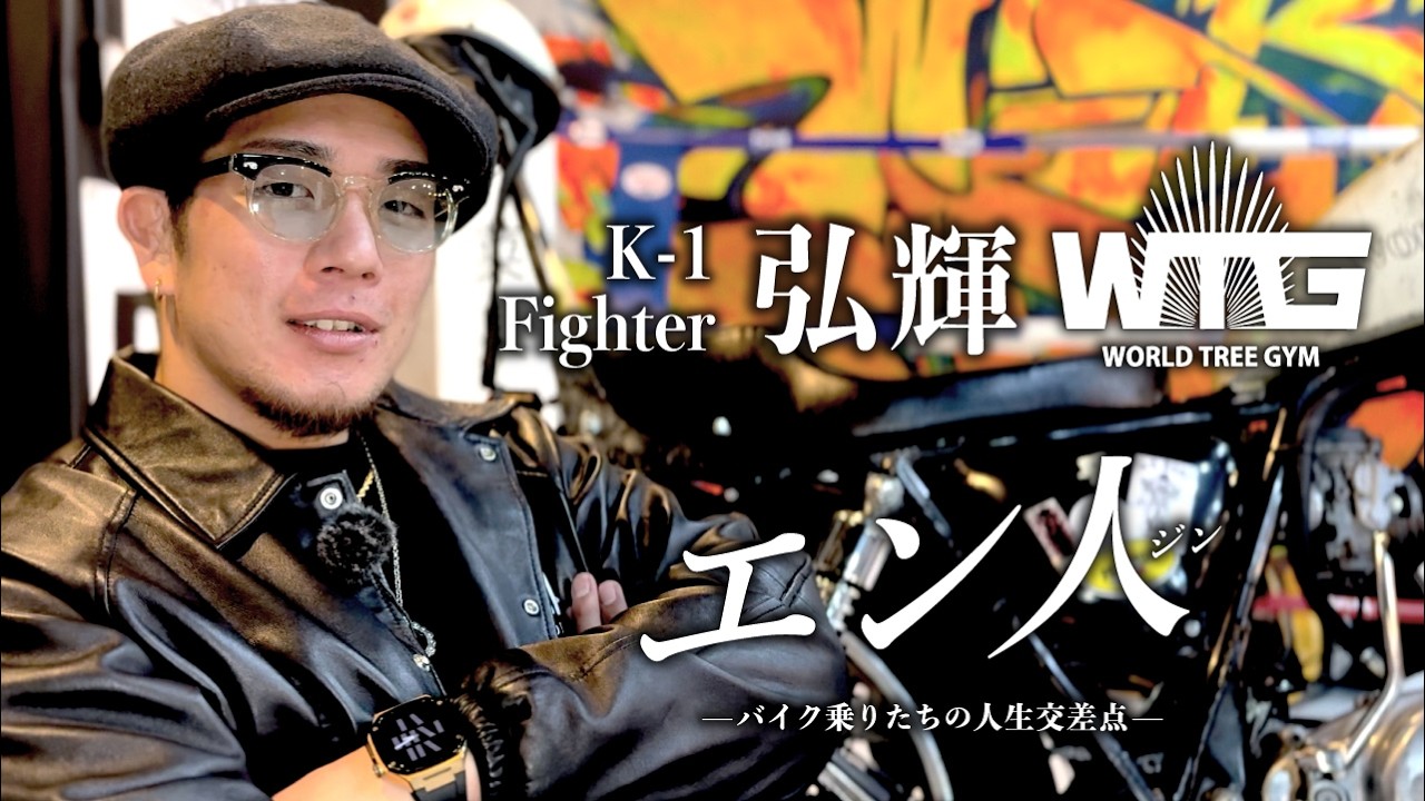 Three rounds that put his life on the line [K-1 Fighter / Hiroki