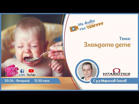 Видео: Какво е антигенната специфика?