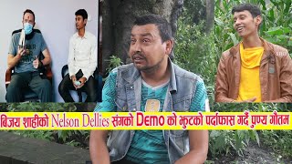 Nelson Dellis सँगको Demo मा पनि झुक्नु पर्दा अंझै  झुटको खेती नगर्न विजय शाहीलाई पुण्य गौतमको सुझाव