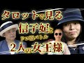 母娘 ドロ沼バトルの結末は…？ これで満足？ 国民の批判をどう思ってる？ 養子受け入れ or 皇籍離脱の可能性は？