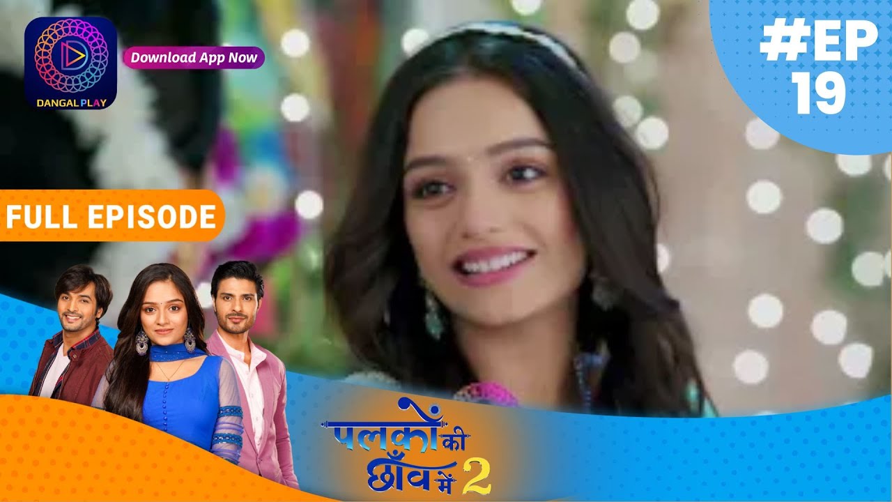 Palkon ki Chhaanv mein2 | Episode 19 | Full Episode | पलकों की छाँव में 2 | Dangal TV