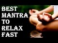 Best mantra for relaxation  very powerful  100 relaxation guaranteed 