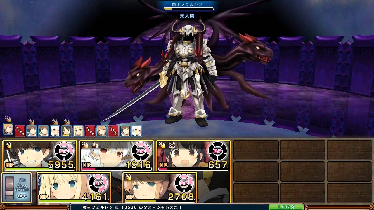 イブニクル 7章 魔王アダン 攻略 ネタバレx Youtube
