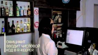 Как UDS GAME работает с R Keeper 1