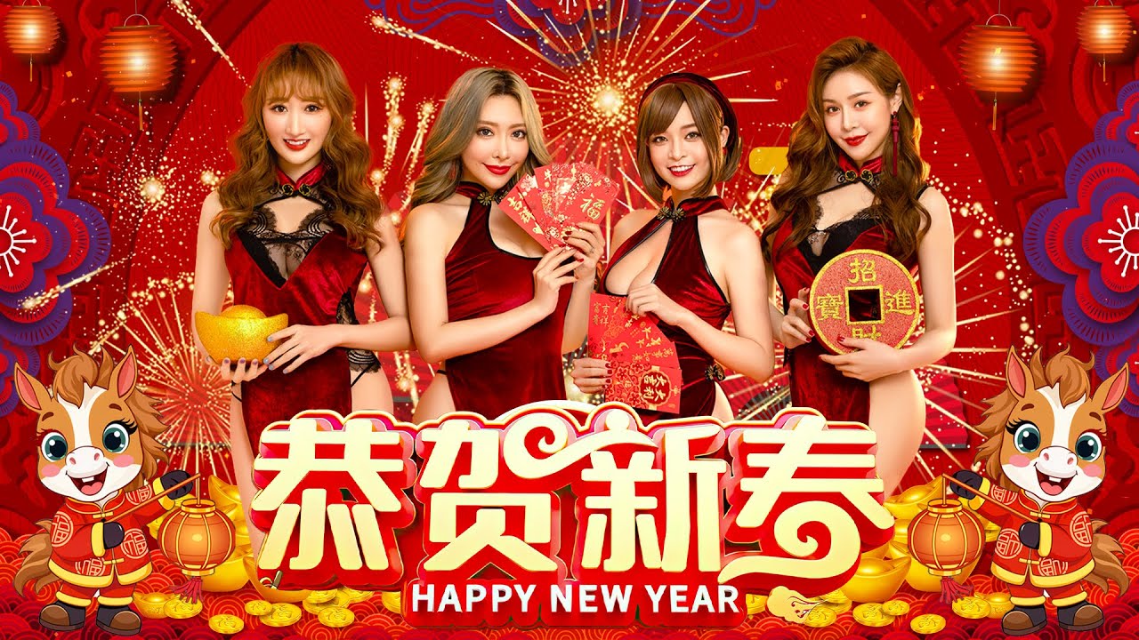 2026恭賀新春 💖 Lagu Imlek 2026【新年老歌】💥 Gong Xi Fa Cai🧨Chinese New Year Song 2026