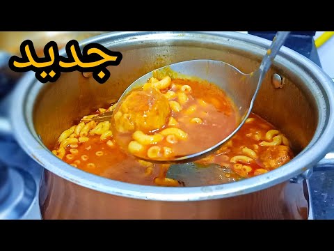 مكانش لي يعطيك سر بنة العجاءن تاعو بصح معايا أكيد رايحين تكتاسفو سرىالبنة واللون الاحمر تاع المقارون