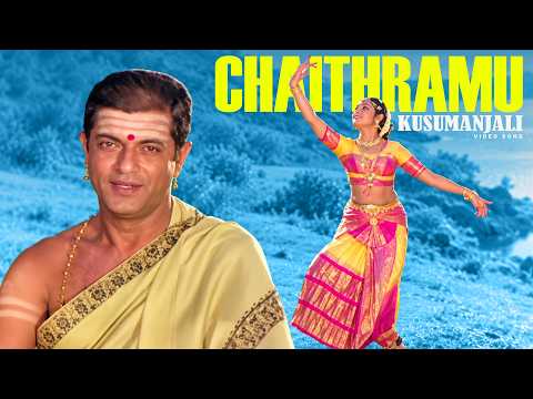 Chaithramu Kusumanjali Video Song | Ananda Bhairavi Movie | Girish Karnad | Malavika | Volga Video