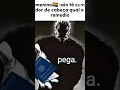 vira homen po🤬 #deixaolike #fyp #sigma