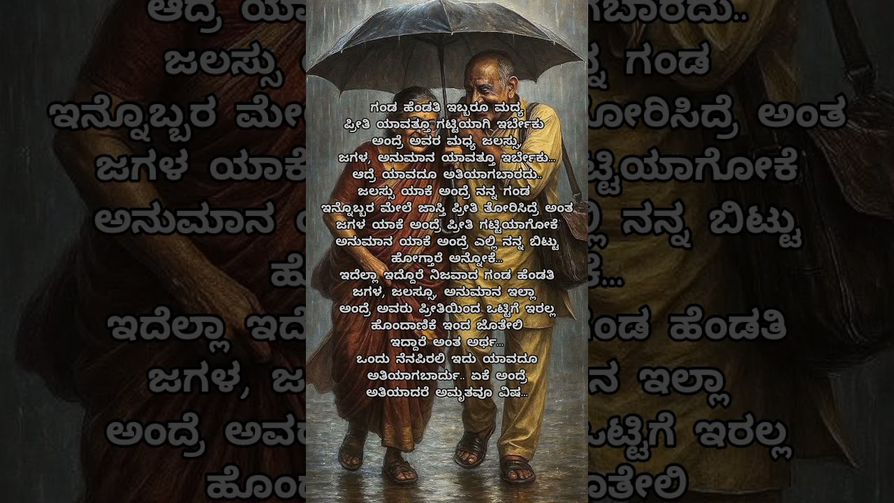 Husband and wife quotes❤️ 