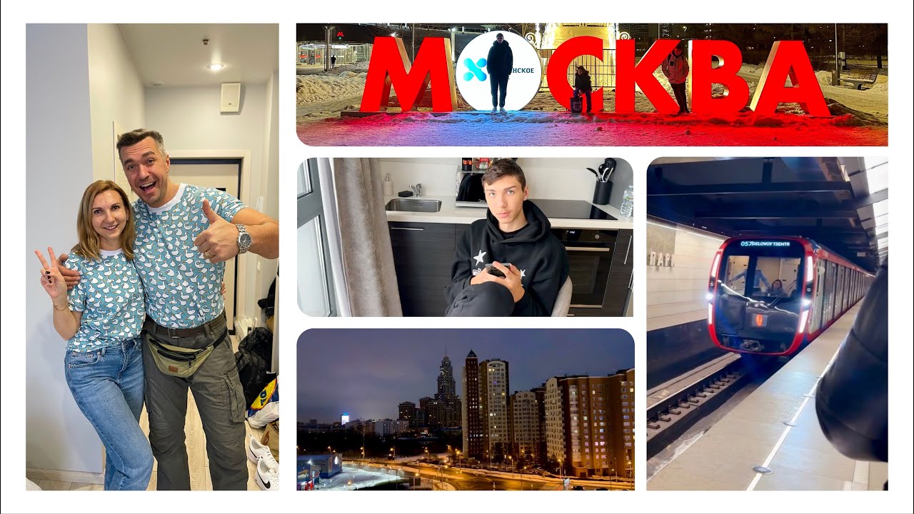 Из Германии в Россию 🇷🇺 Получили Посылку из Перми 😁 Авиапарк Москва 🛍️ Влог 27.12.2023