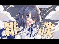 〖💬雑談〗無料メンギフ配布しちゃうよ~ん〖霧月リル / 個人VTuber〗