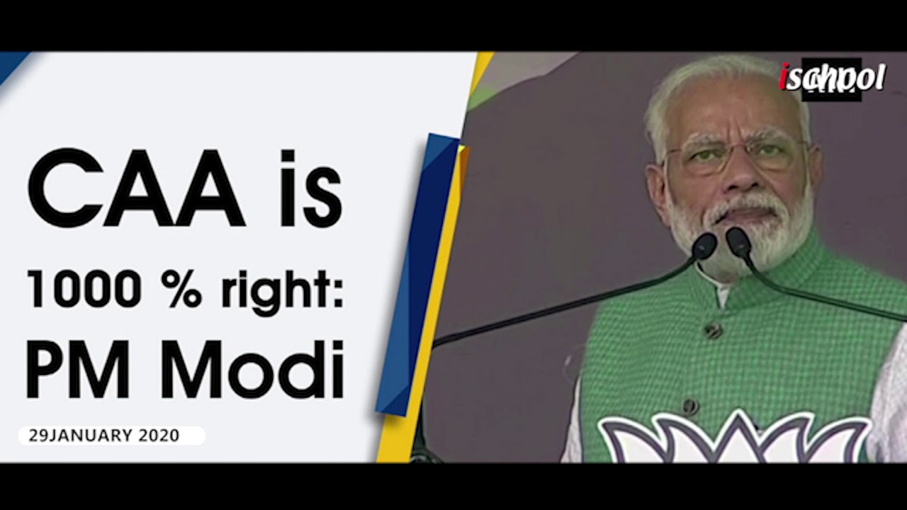 School Todays Headlines | iSchool News | 29.01.2020 | ischoolchennai