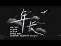 劉宇寧 20250116 抖音華彩傳承晚會 年長 劉宇寧 20250116 抖音華彩傳承晚會 年長