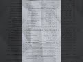 class 9 physics paper of Lahore board of 2025
