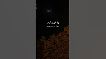 قران كريم |ارح سمعك🎧| #quran #قرآن #اكسبلور #foryou