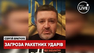 БРАТЧУК: Зерновое соглашение и угроза нового массированного обстрела / Срочные новости | Odesa.LIVE
