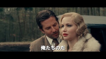 『セリーナ 炎の女』ブルーレイ＆DVD予告映像