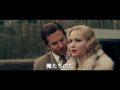 『セリーナ 炎の女』ブルーレイ＆DVD予告映像