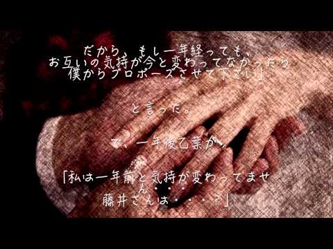 【1分で号泣】〜藤井隆のプロポーズ〜