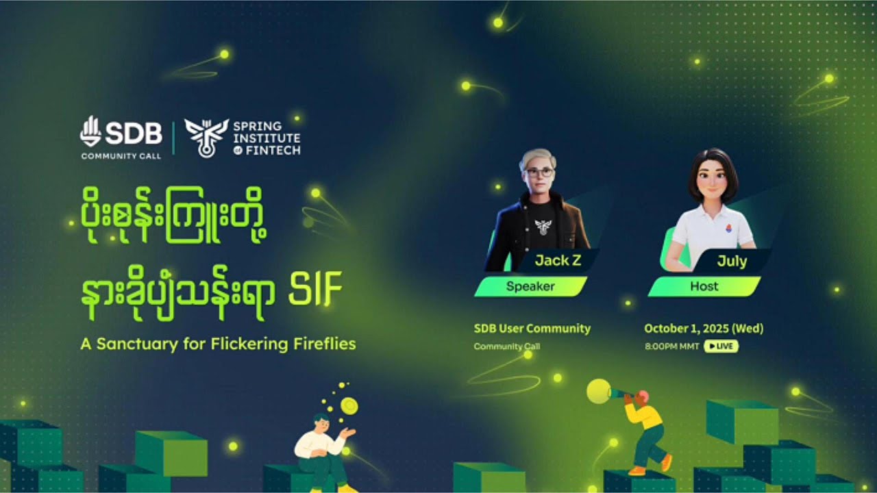 SIF ရဲ့ တည်ရှိမှုဟာ နွေဦးပြည်သူ၊ တော်လှန်လူငယ်တို့အတွက် ဘယ်လိုအရေးပါသလဲ?
