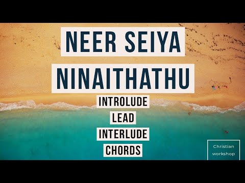   Neer seiya ninaithathu Keyboard lesson