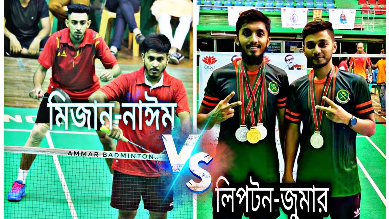 মিজান/নাইম বনাম জুমার/লিপটন       বঙ্গবন্দু ৯ম বাংলাদেশ গেমস ২০২১