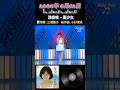 浅香唯-夏少女 #citypop #1985