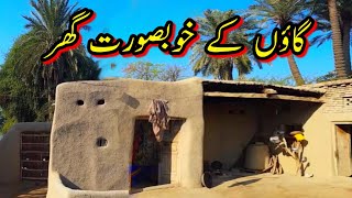 gaon ki zandge & khubsurat shaam | rural evening | village life of punjab pakistan