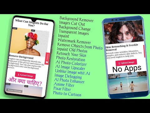 (imgkits) best website for all types of photo editing || photo editing kaise kare? @Quicktech