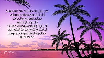تلاوة مؤثرة سورة الملك - الشيخ ياسر الدوسري www.qoranet.net