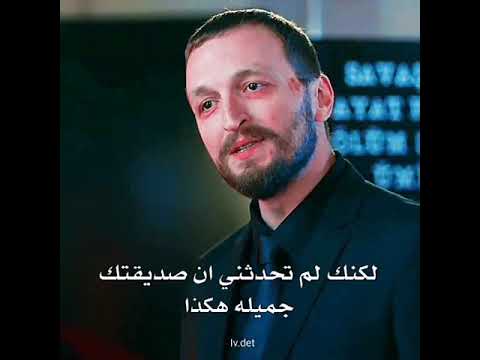 حالات واتس اب غيرة مرعشلي علي ماهور