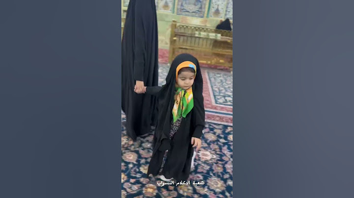 اني فاطمه وكلمة عهد اثبت عليها …كل محجبه وماخالفت اتباهى بيها🌺#حفظكم_الله_ورعاكم_من_كل_سوء  #اكسبل