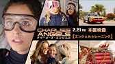 映画 チャーリーズ エンジェル フルスロットル 予告 Youtube