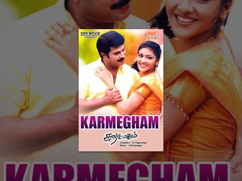 Karmegham