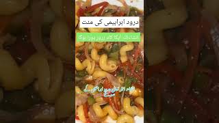 * “The Most Powerful Darood You Should Never Skip #viral #shorts #viralshorts #trending #reels #fyp