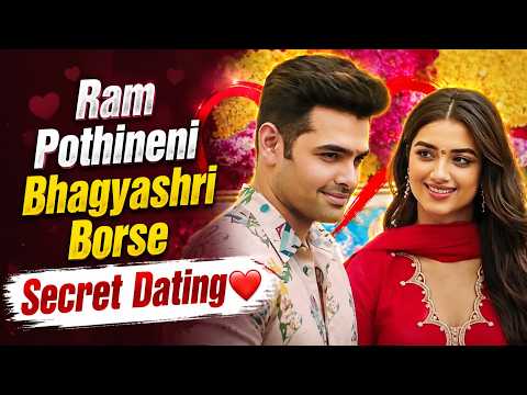 టాలీవుడ్ కొత్త Love Birds రామ్ భాగ్యశ్రీ సీక్రెట్ డేటింగ్! #rampothineni #bhagyashriiborse