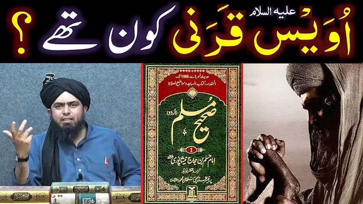 Hazrat OWAIS Qarani   ??? Silsilah OWAISI ??? Daan...