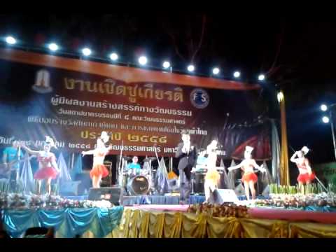 เฉลิมพล  มาลาคำ ในงานเชิดชูเกียรติคณะวัฒนธรรมศาสตร์