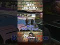 【#ストグラ】寝起きの悪い小峯れい【GTA5/FOXRABBIT/小峯れい/ハイライト/切り抜き】#shorts