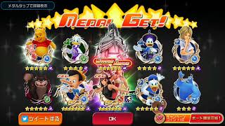 Khux JP : 5 Pulls on ira EX Kai