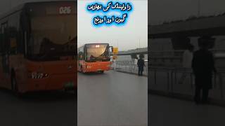 🚎Green and orange Electric bus🚍Rawalpindi and islamabad#viralvideo #shorts #viral #explore
