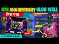 8th Anniversary Gloo Wall Skin Kaise Milega || How To Get 8th Anniversary Gloo Wall In Free Fire
