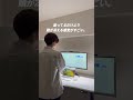 【理想の仕事空間】生産性あがる、ワークデスク!