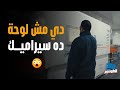 مش هتتخيلوا الطباعة على السيراميك وصلت لفين في مصنع الجوهرة