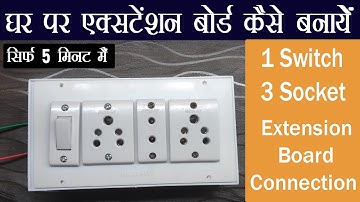 1 Switch | 1 Two Pin Socket | 2 Five Pin Socket | Switch Board Connection