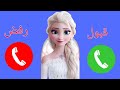 إتصال شرطة السا للبنات يلي ماتسمع الكلام وتعيط 
