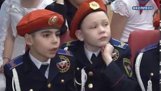 В Пензе на «Уроке мужества» кадеты спели песни В Пензе на «Уроке мужества» кадеты спели песни