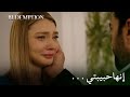 لم تستطع نورشاه كبح دموعها الأسيرة الحلقة 114 