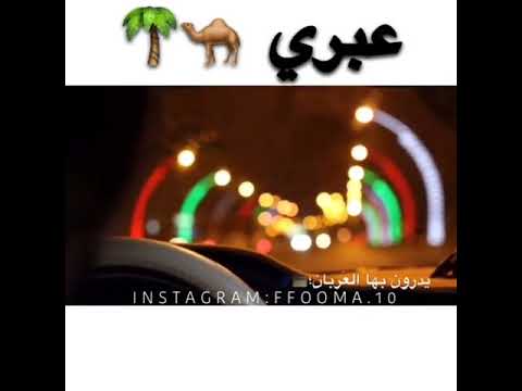 قصيده عبري