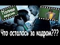 Обзор фильма Время (2011) \ Что осталось за кадром? [Полная версия]